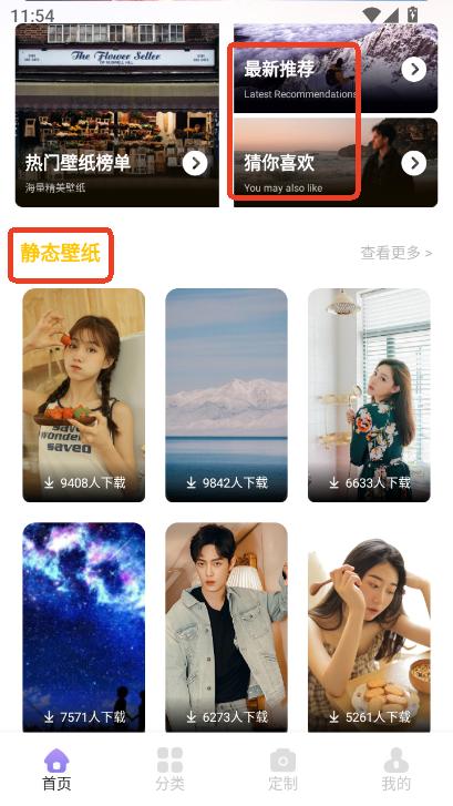 MangaOneڼapp2025͑