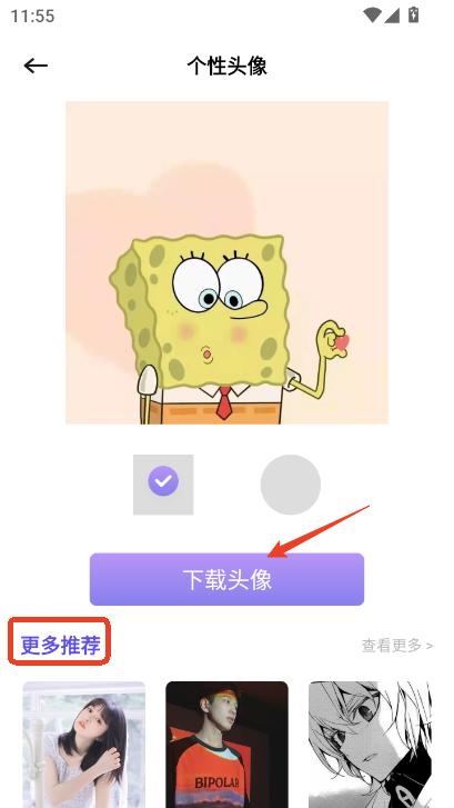 MangaOneڼapp2025͑