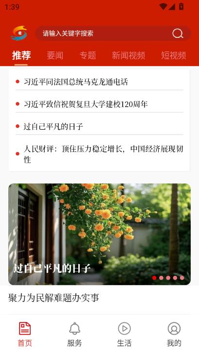 ]app2025ٷ