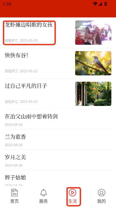 ]app2025ٷ