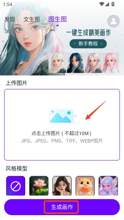CraiyonLappٷ׿