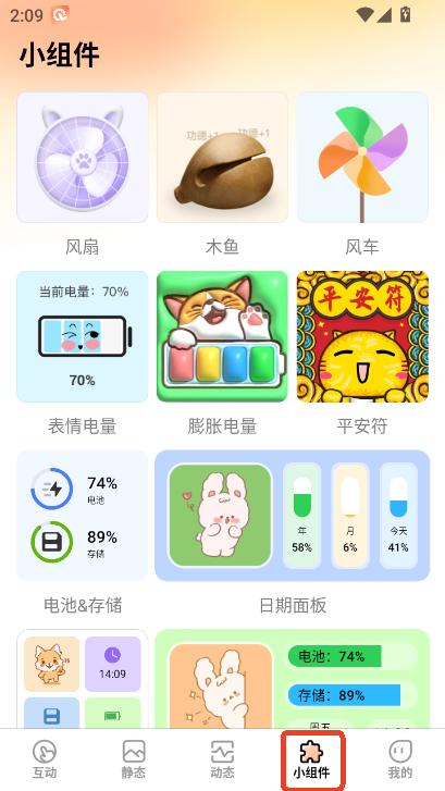 `ͨ(dng)ڼapp׿ٷd
