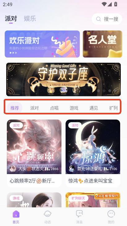 KOKO늸app2025°׿d