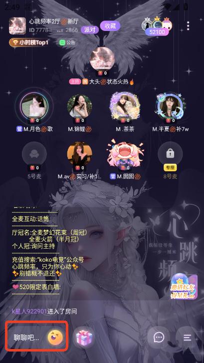 KOKO늸app2025°׿d