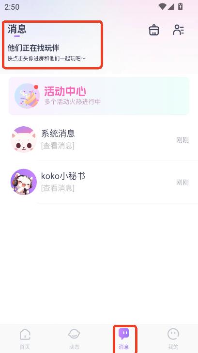 KOKO늸app2025°׿d
