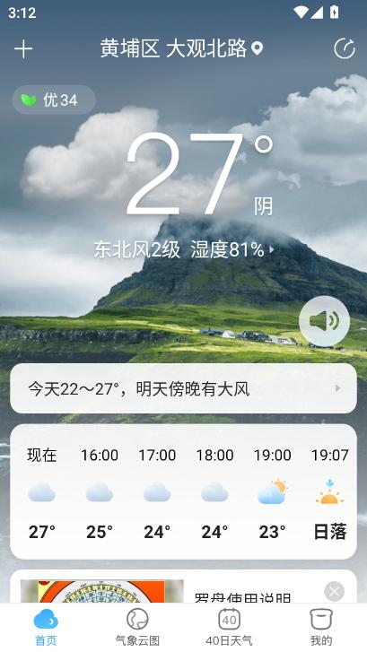 A(y)ְapp׿֙Cd