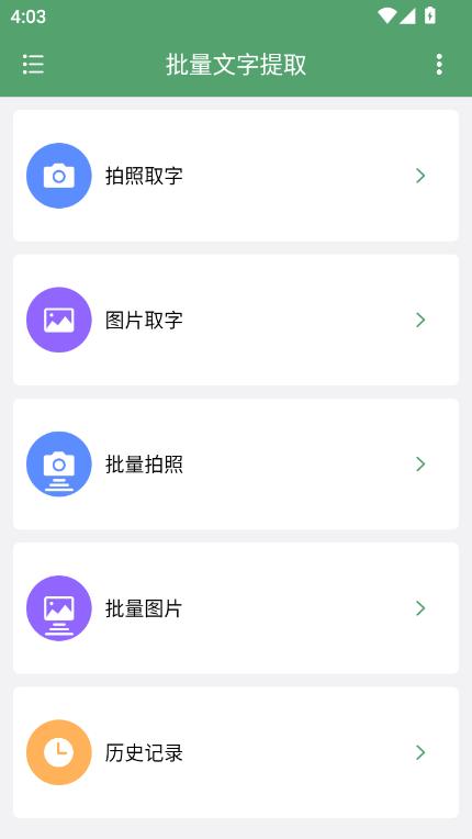 ȡappٷ
