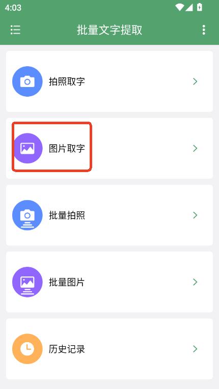 ȡappٷ