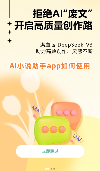 AIСfapp׿d