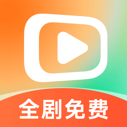 红马免费短剧app官方最新版