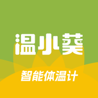 温小葵app安卓官方版v1.0.18最新版