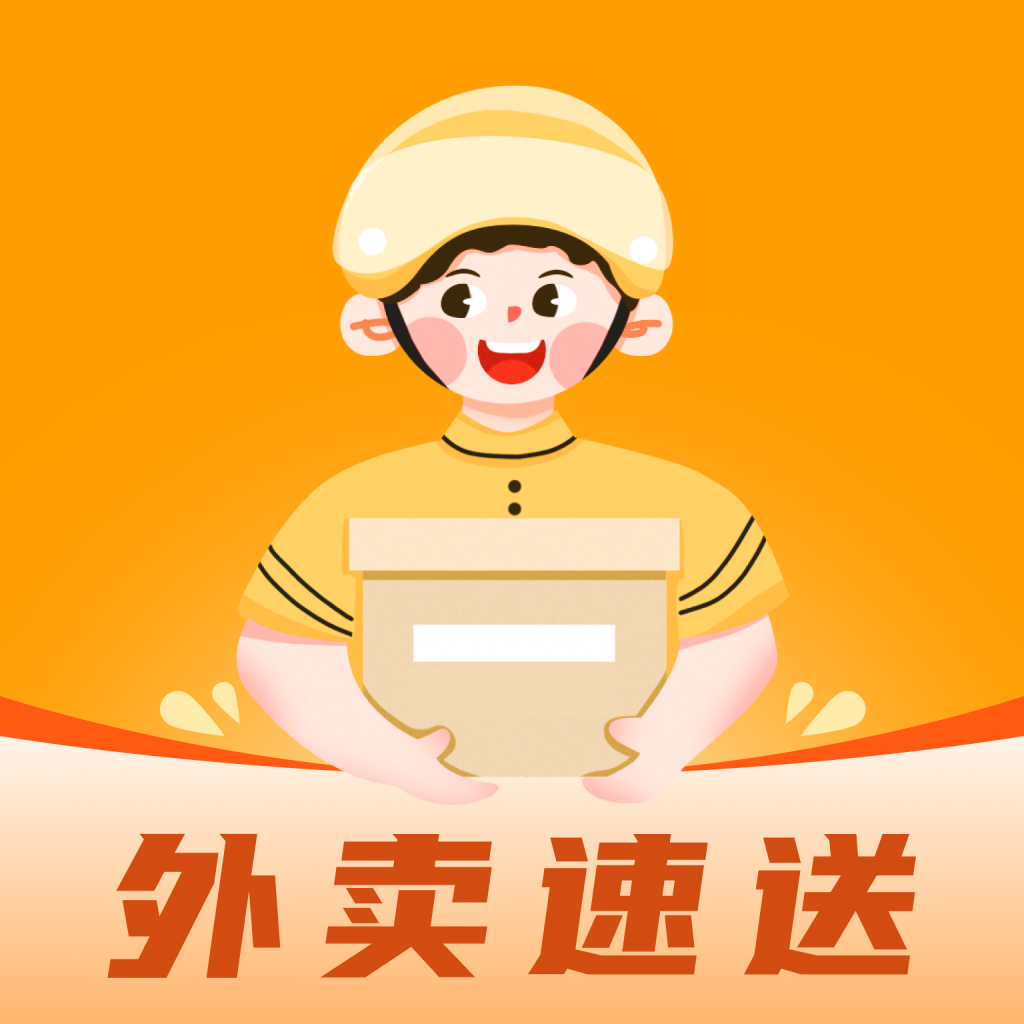 达达速送app最新安卓版