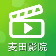 麦田影院app安卓官方正版