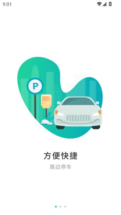 hͣ܇(ch)app׿ٷ
