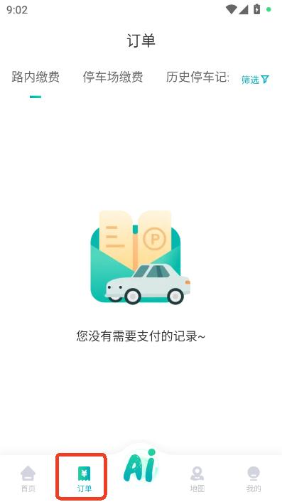 hͣ܇(ch)app׿ٷ