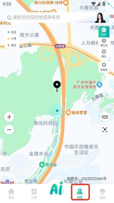 hͣ܇(ch)app׿ٷ