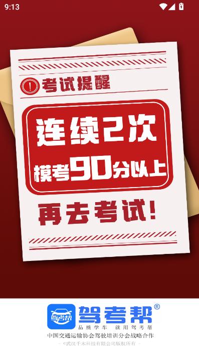 {app°氲׿