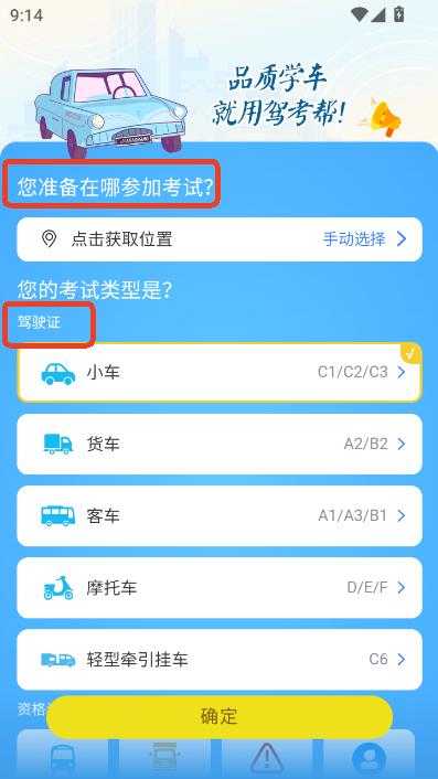 {app°氲׿