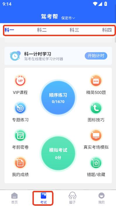 {app°氲׿