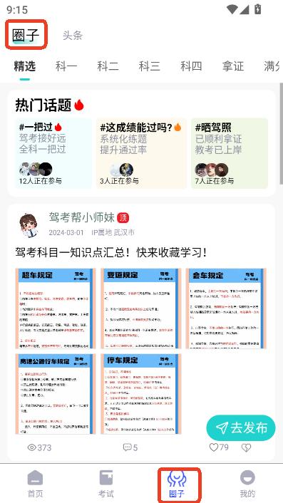 {app°氲׿