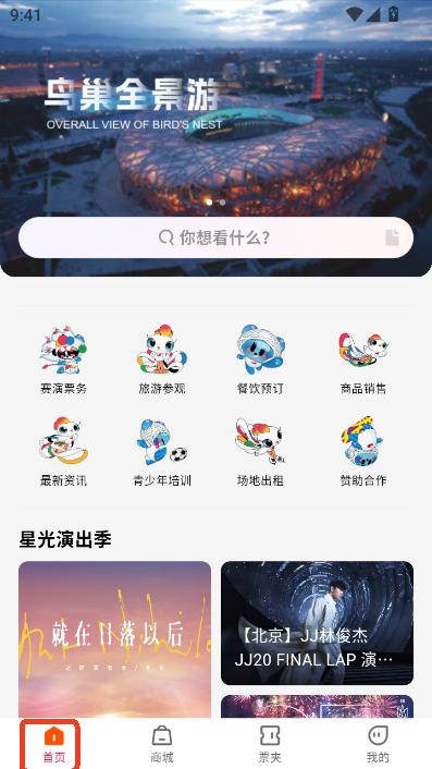 Bappd2025ٷ°