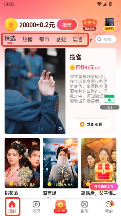 `app̄M