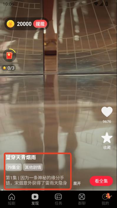 `app̄M
