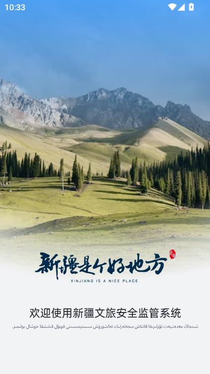 ½ðȫapp2025¹ٷ