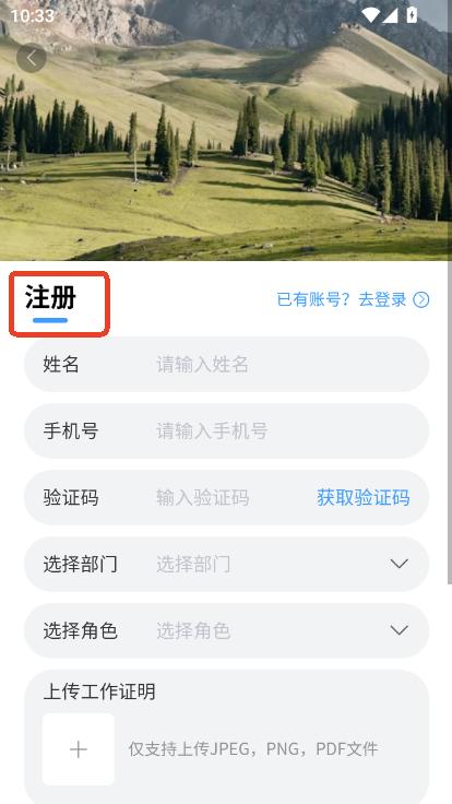 ½ðȫapp2025¹ٷ