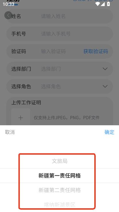 ½ðȫapp2025¹ٷ