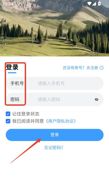 ½ðȫapp2025¹ٷ