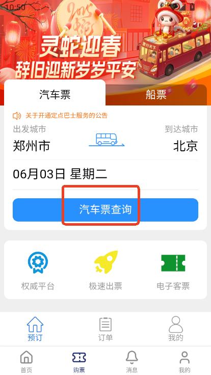 ͨapp2025֙C(j)