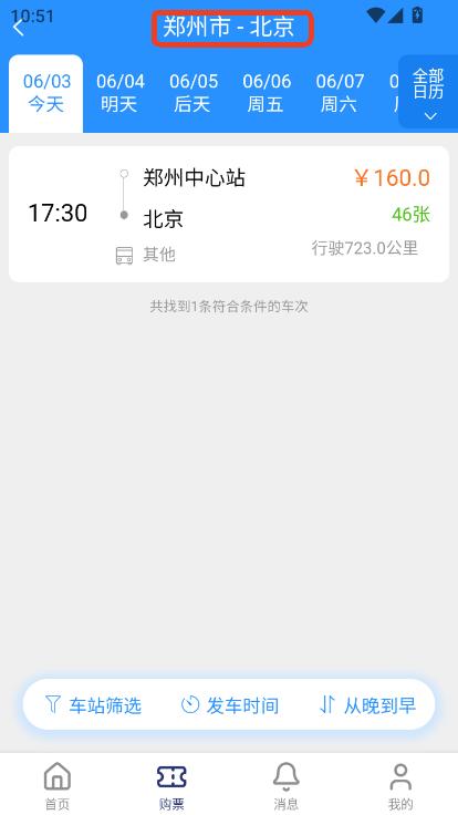 ͨapp2025֙C(j)