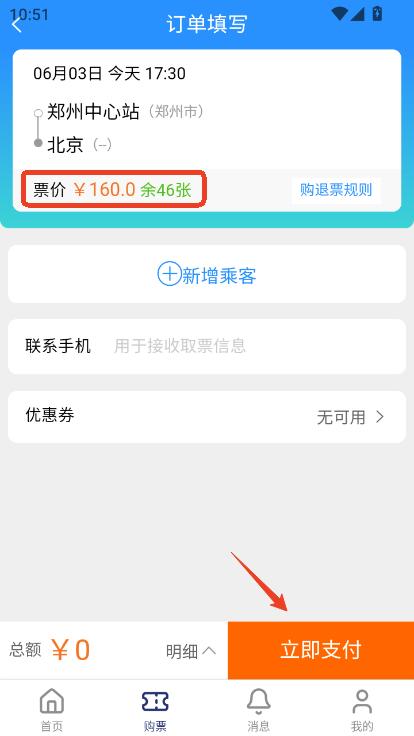 ͨapp2025֙C(j)