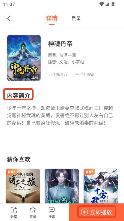  app֙C͑