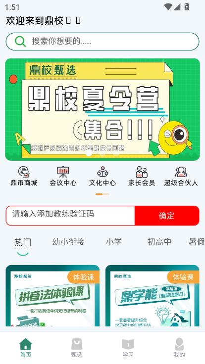 Уxapp׿2025d