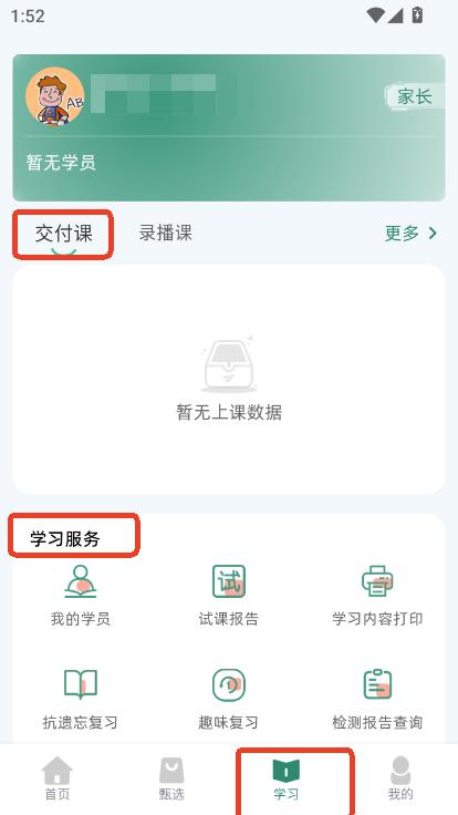 Уxapp׿2025d