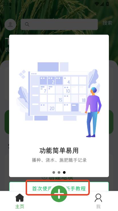 app׿°汾d
