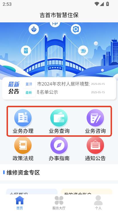 ǻסappٷ2025°