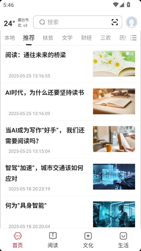 (sh)֟_app2025ٷ°汾
