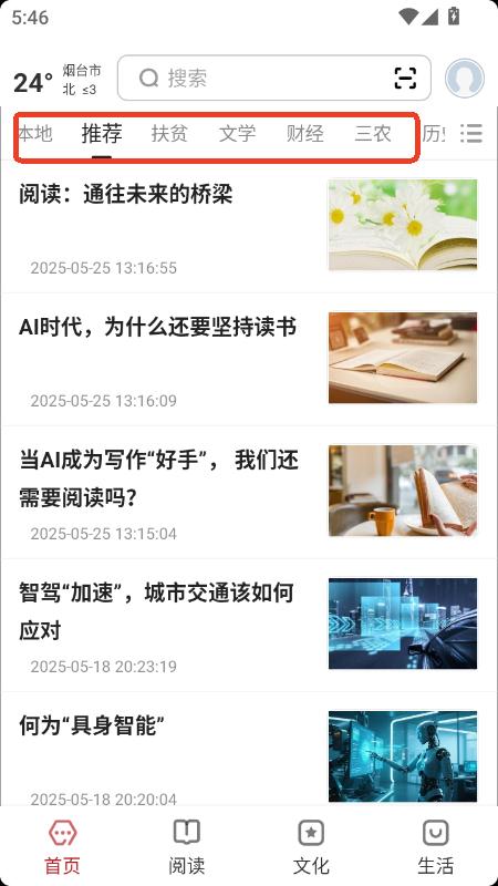 (sh)֟_app2025ٷ°汾
