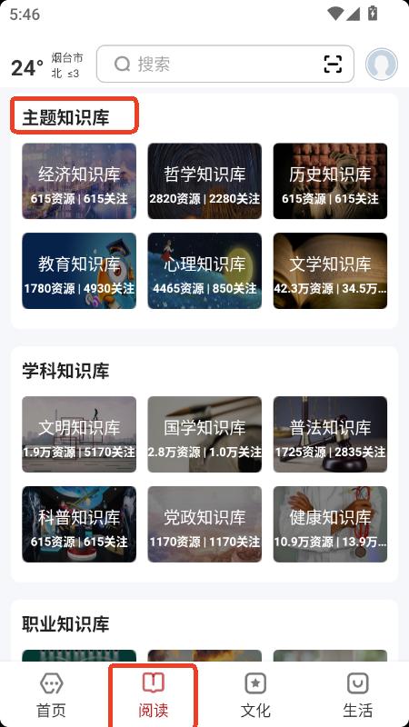(sh)֟_app2025ٷ°汾