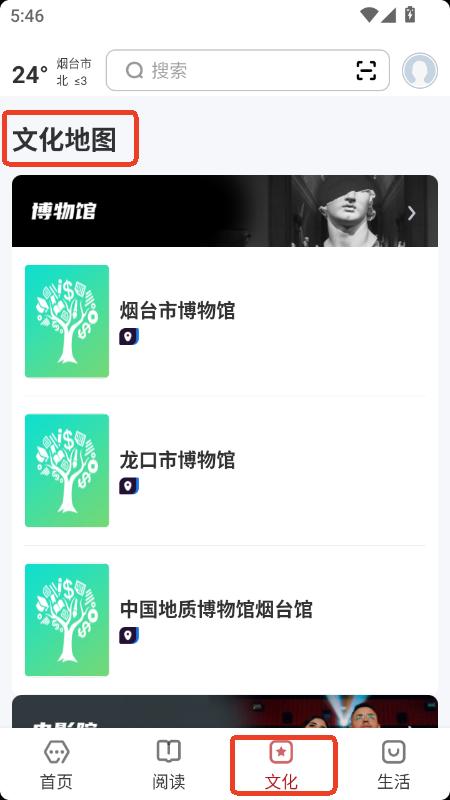 (sh)֟_app2025ٷ°汾