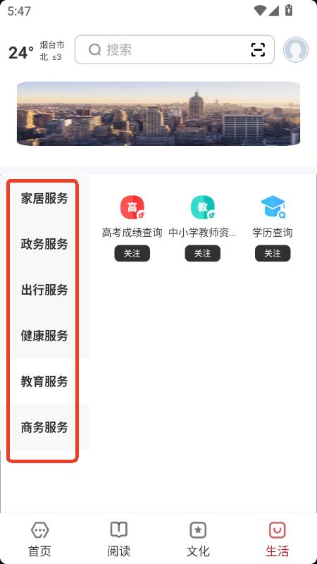(sh)֟_app2025ٷ°汾