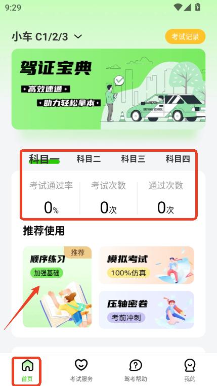 123{ԇapp2025ٷ°d