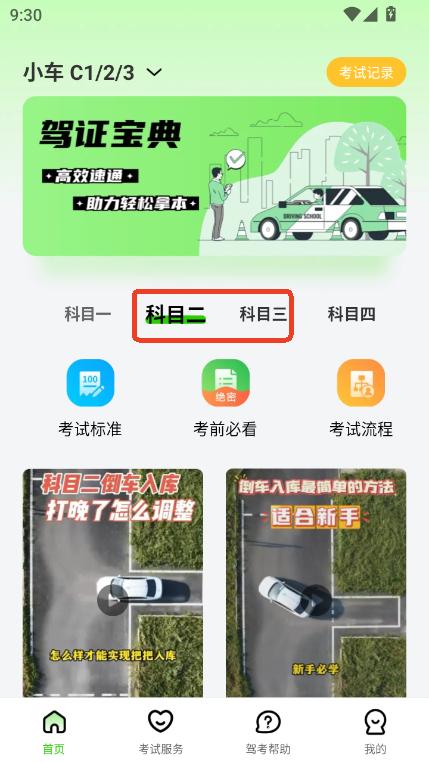 123{Уԇapp2025ٷ°d