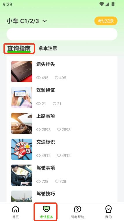 123{Уԇapp2025ٷ°d
