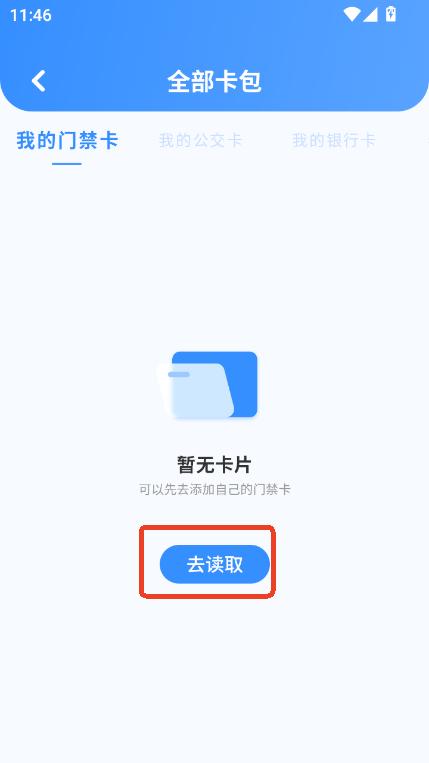 Tͨڌapp׿¹ٷd