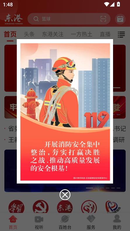 |ýapp2025¿͑˰׿