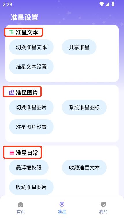u(zhn)Ǿ`app֙C(j)氲׿d